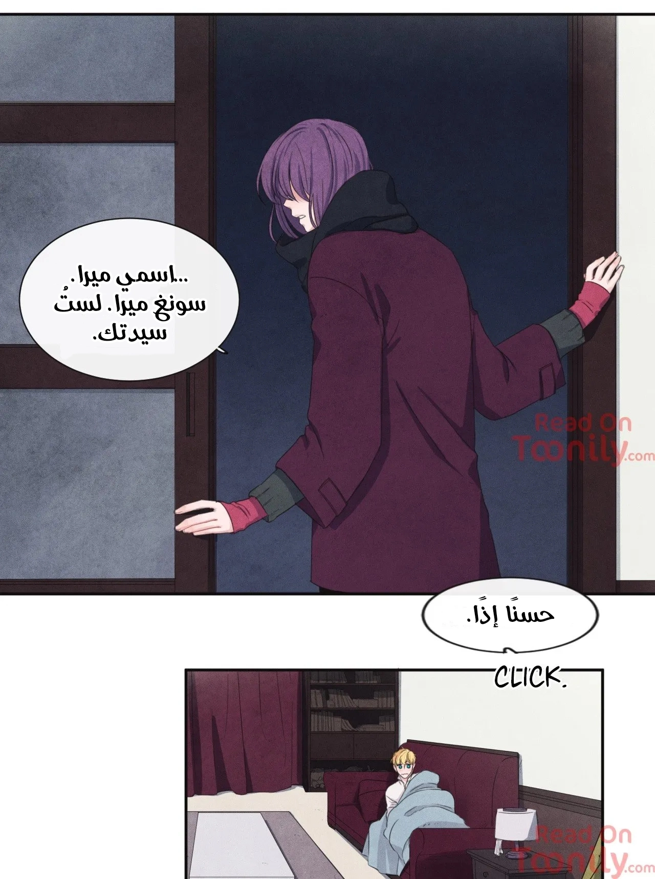 الصفحة 15