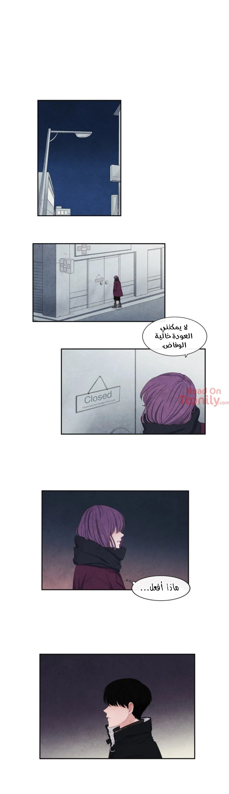 الصفحة 18