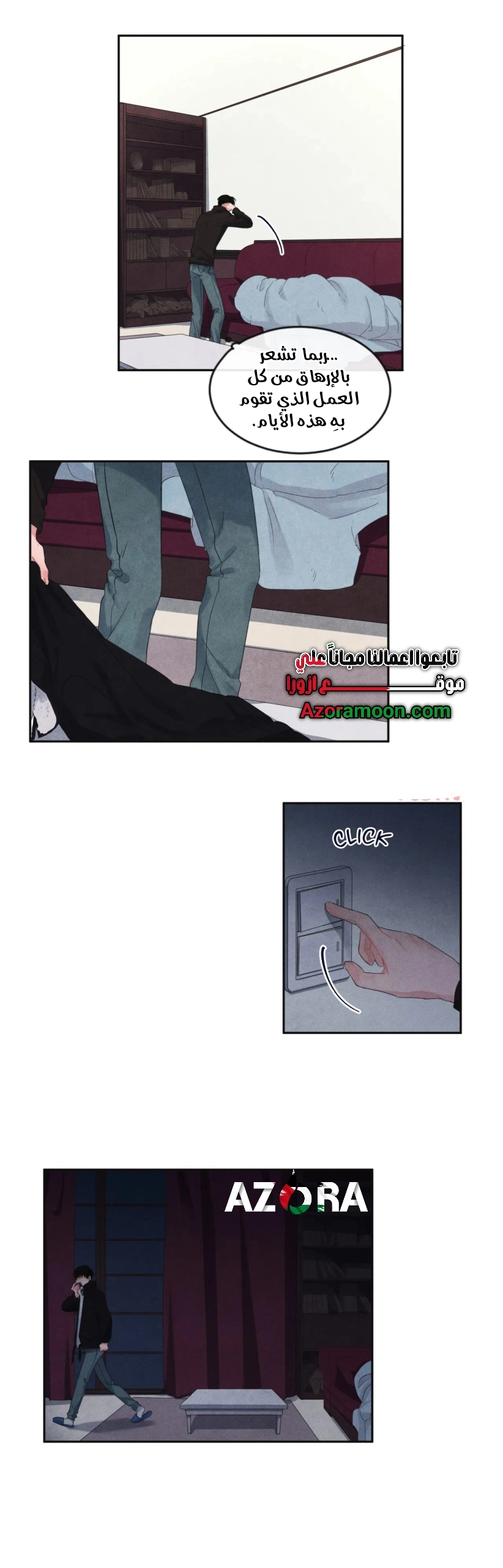 الصفحة 2