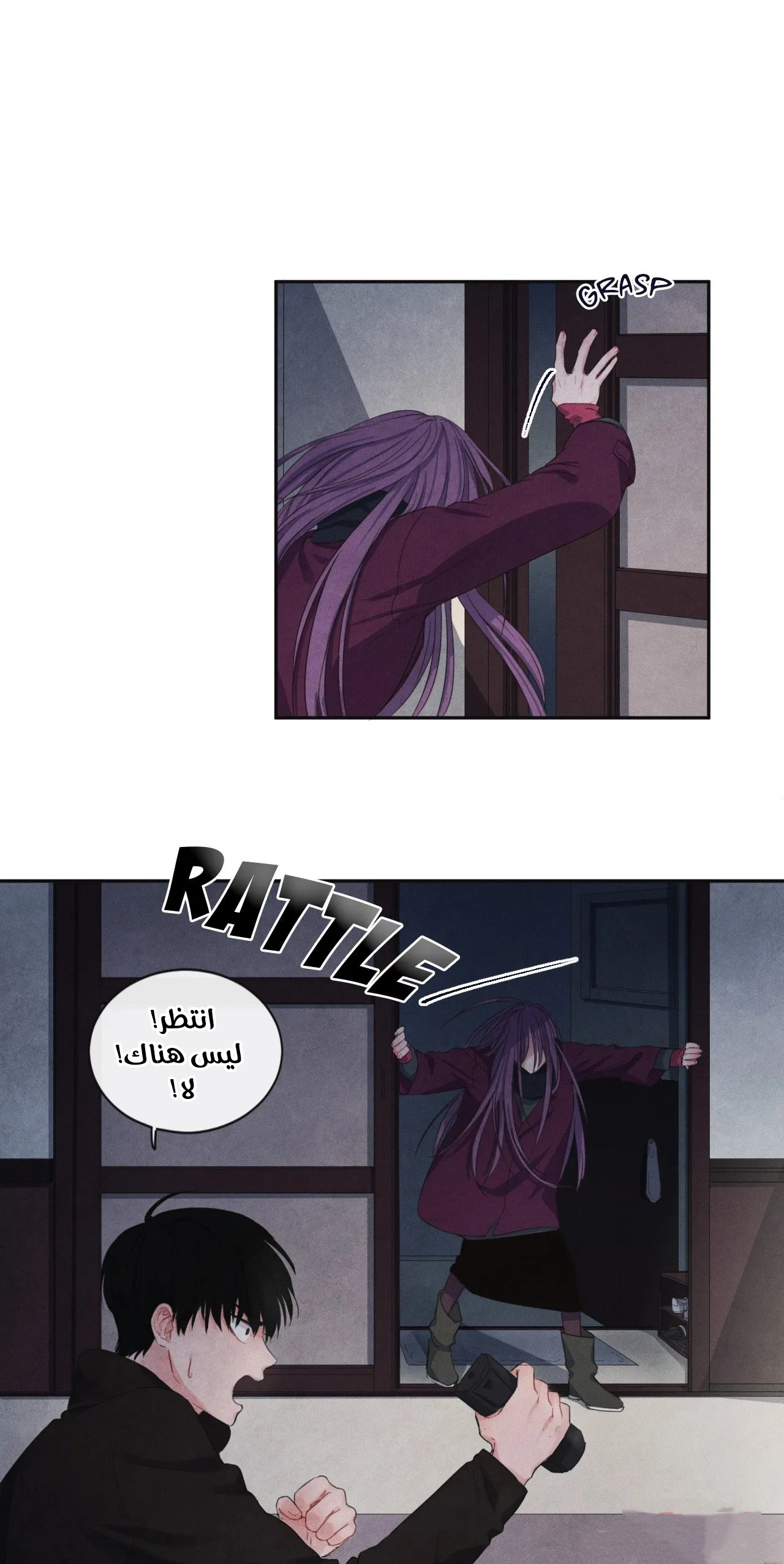 الصفحة 7