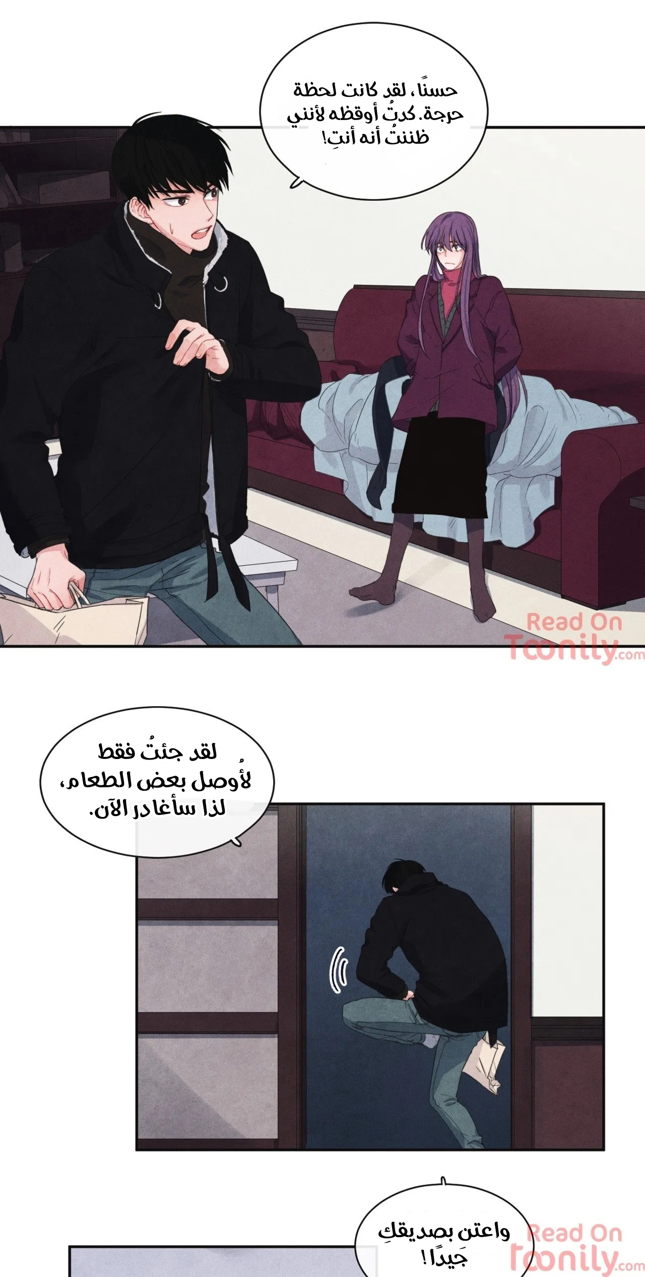الصفحة 12