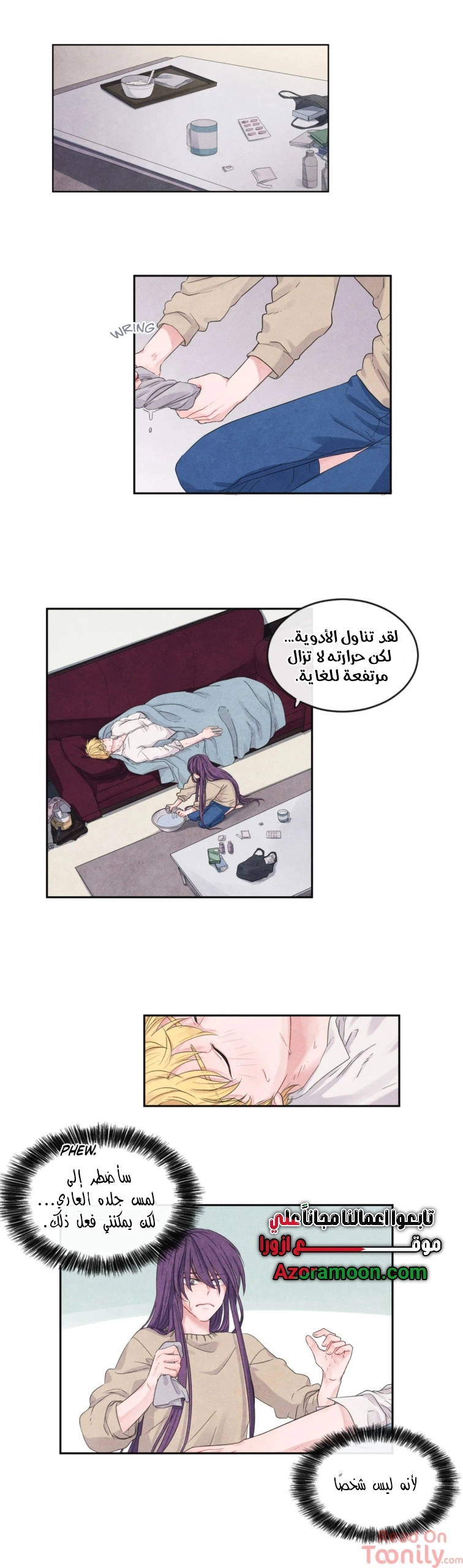 الصفحة 17