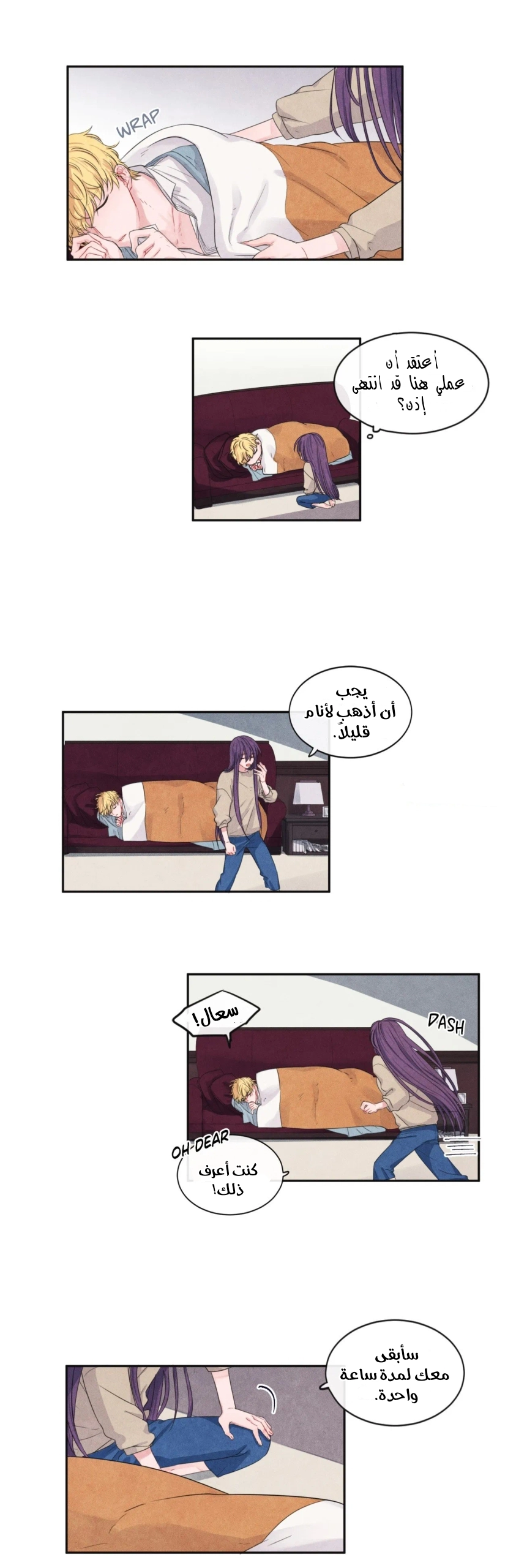 الصفحة 22