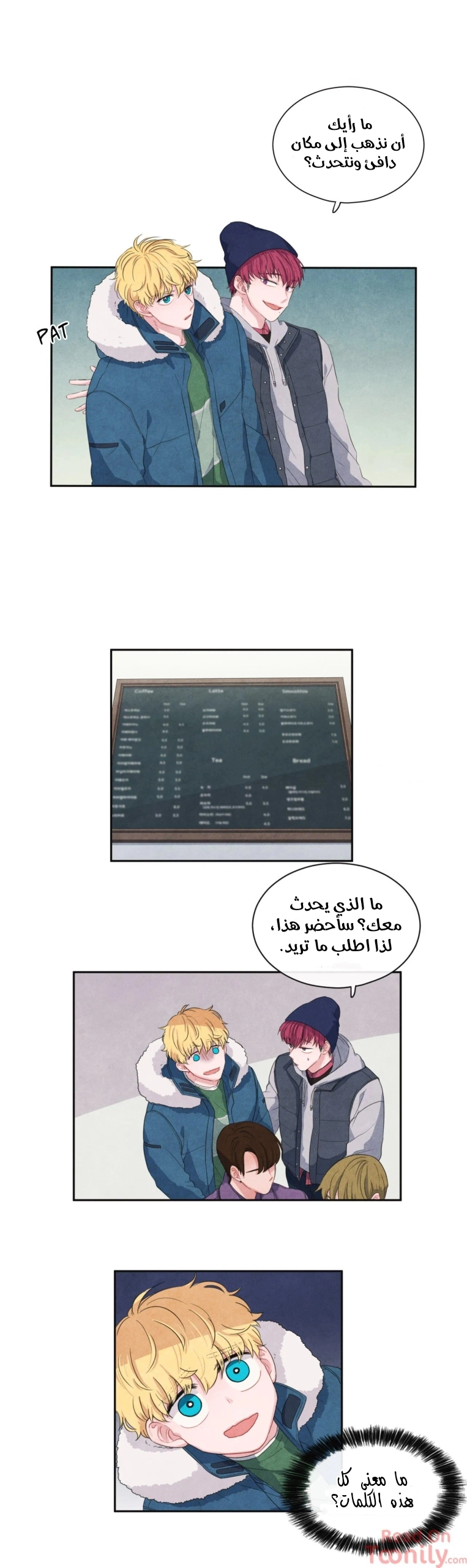 الصفحة 3