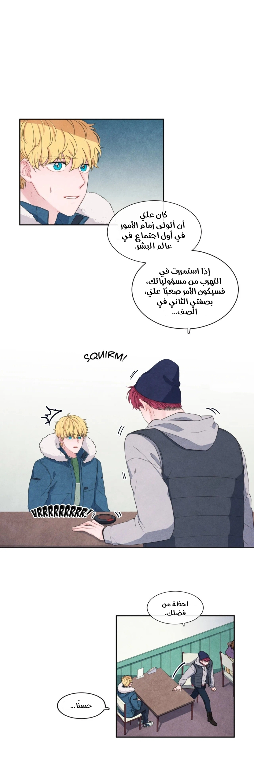 الصفحة 7