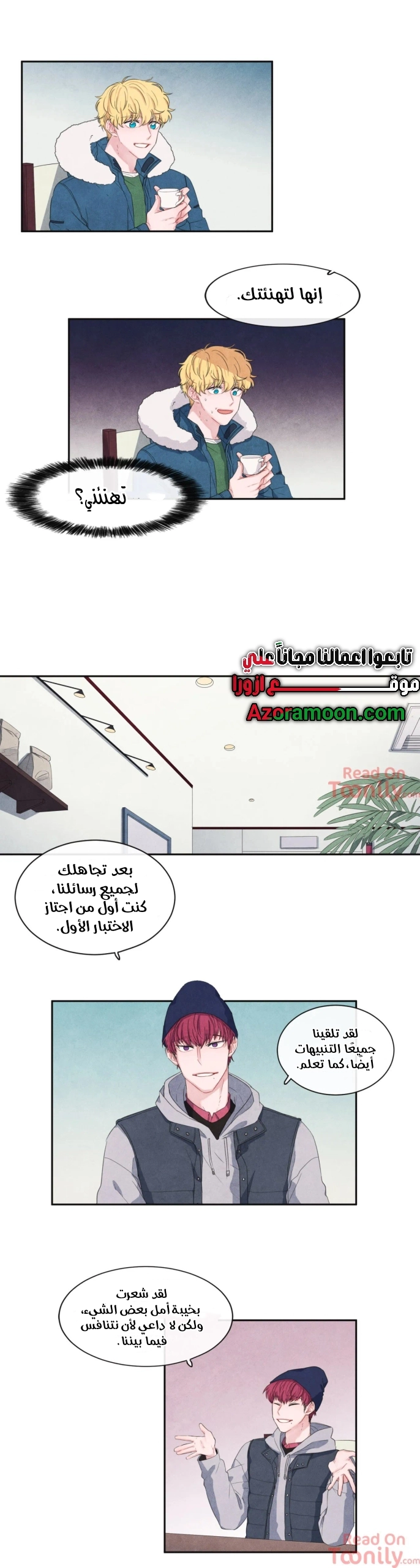 الصفحة 10