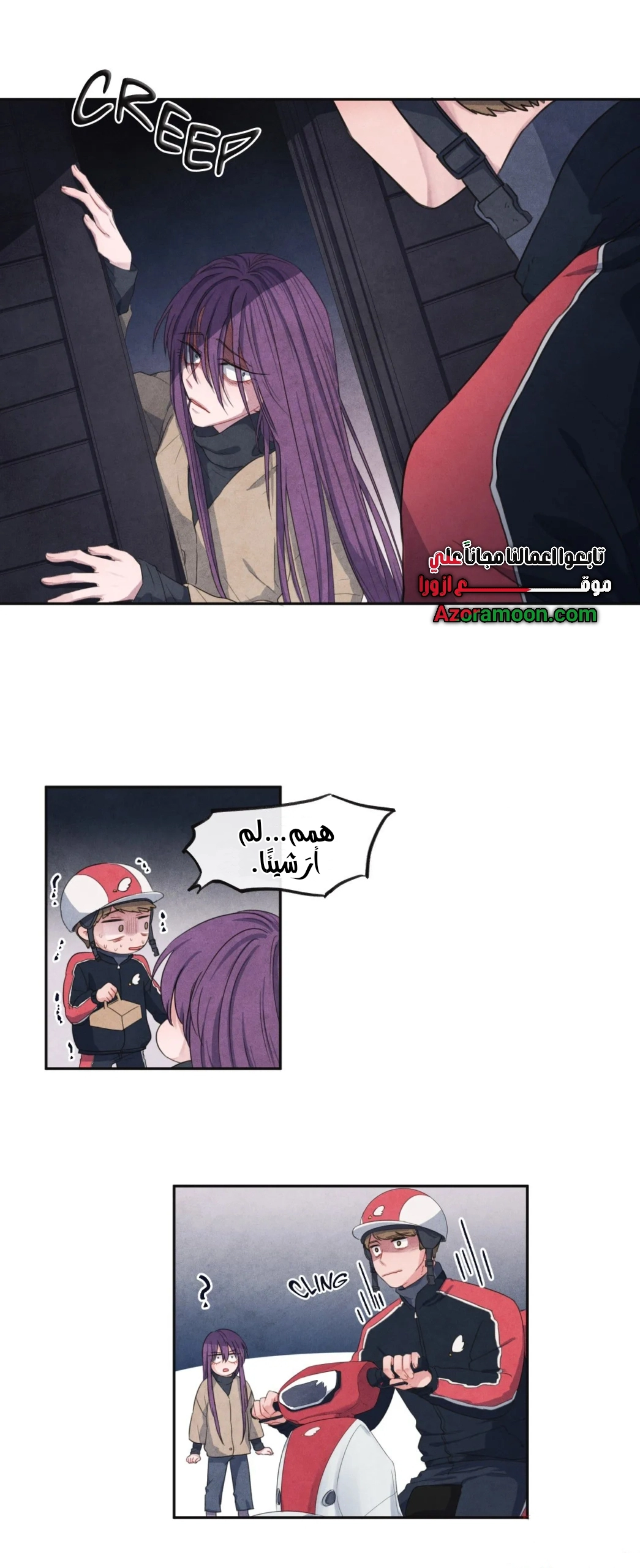 الصفحة 14
