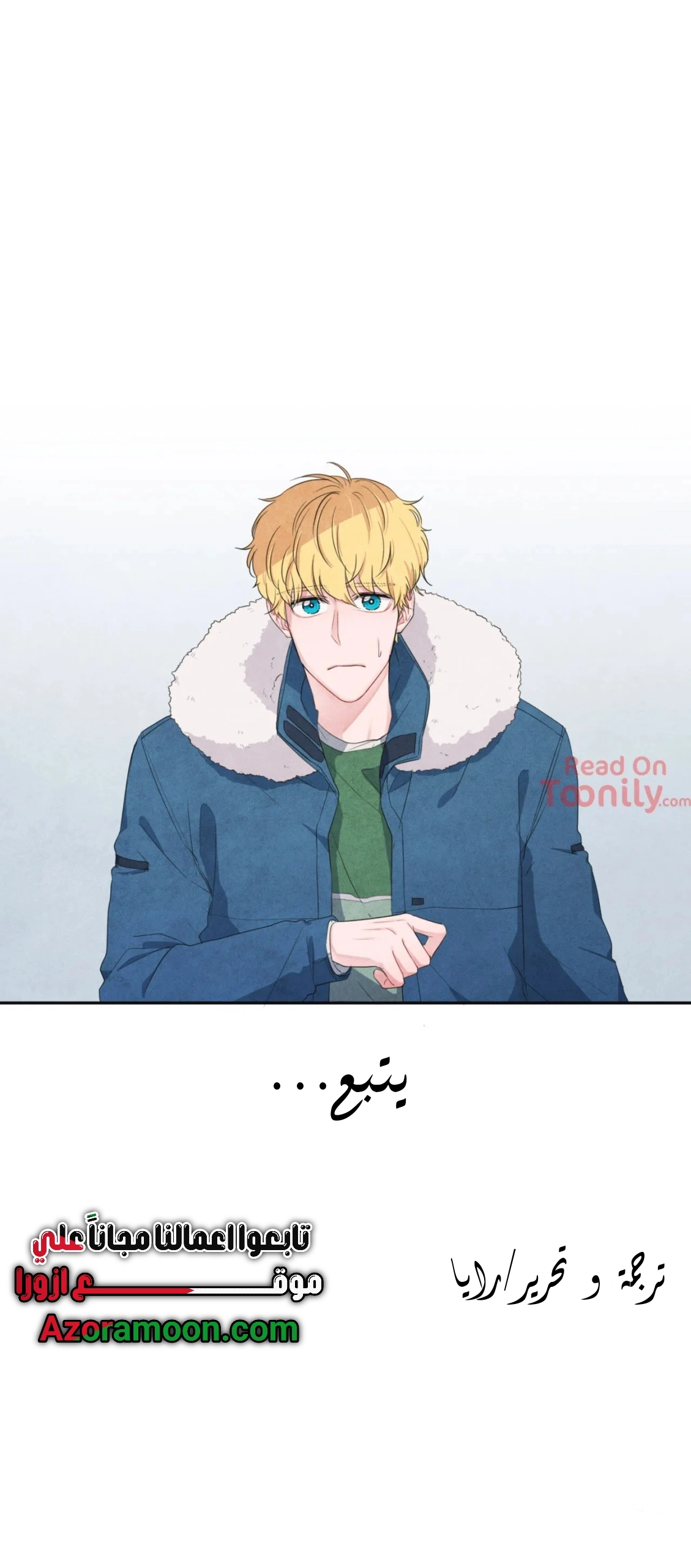 الصفحة 17