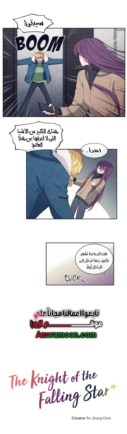 الصفحة 2