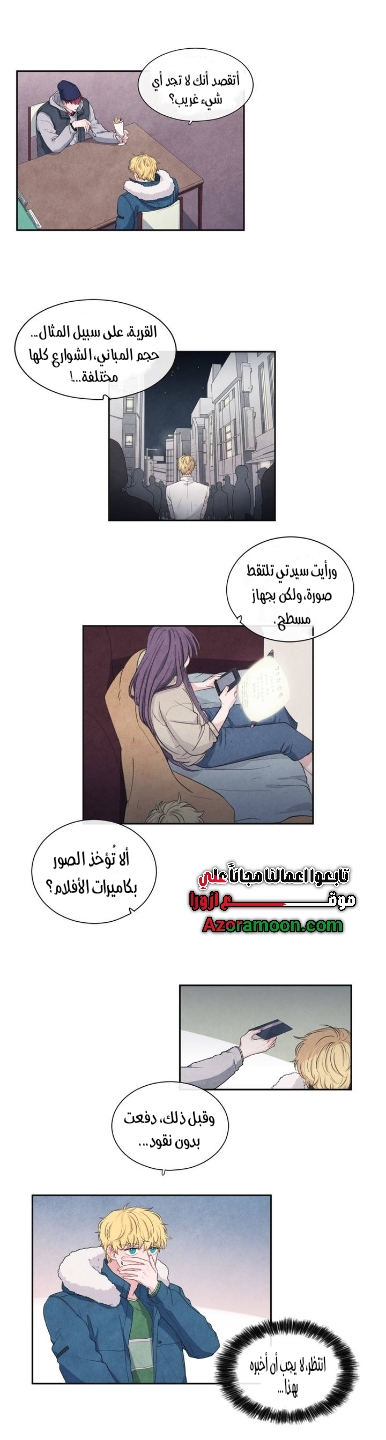 الصفحة 4