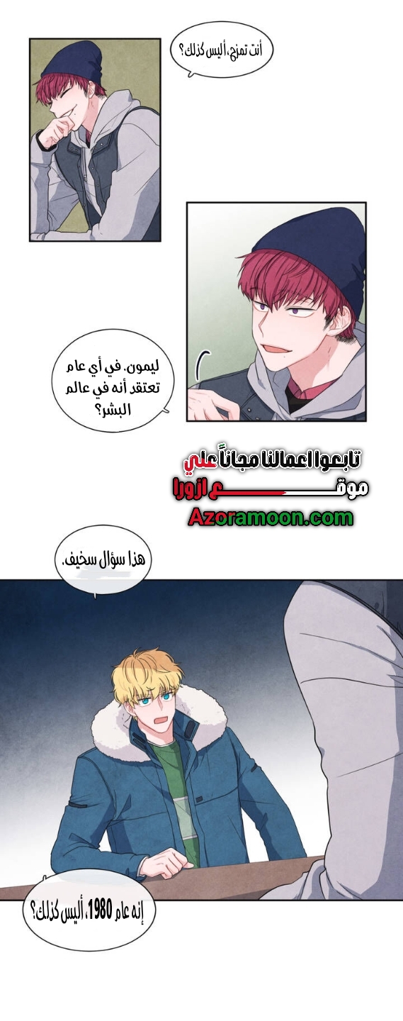 الصفحة 5