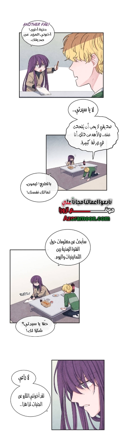 الصفحة 7