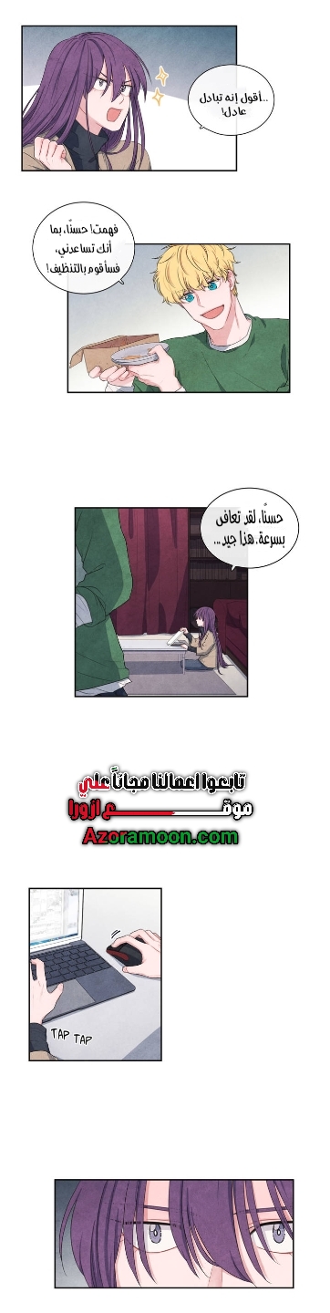 الصفحة 8