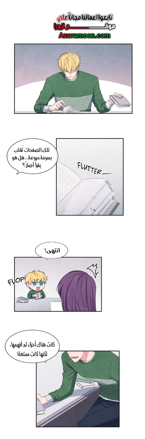 الصفحة 9