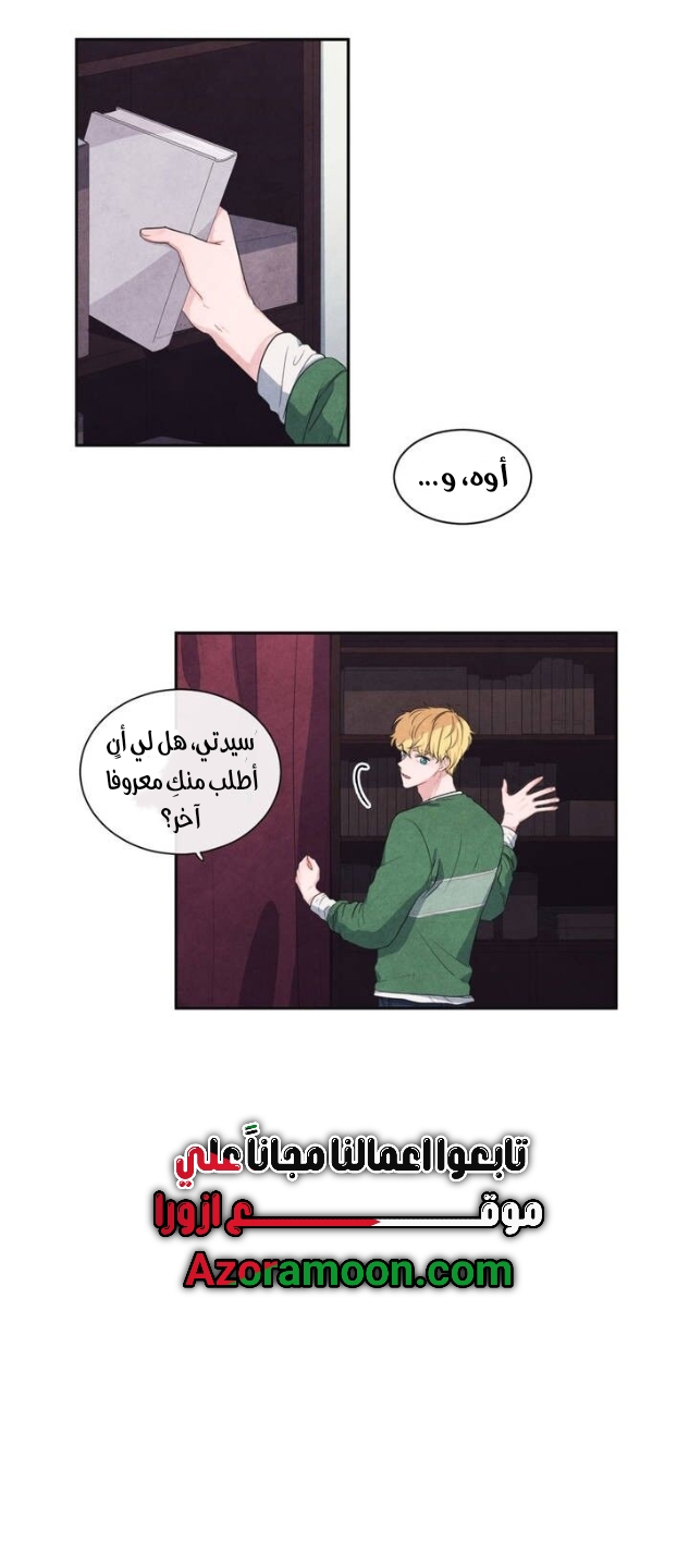 الصفحة 10