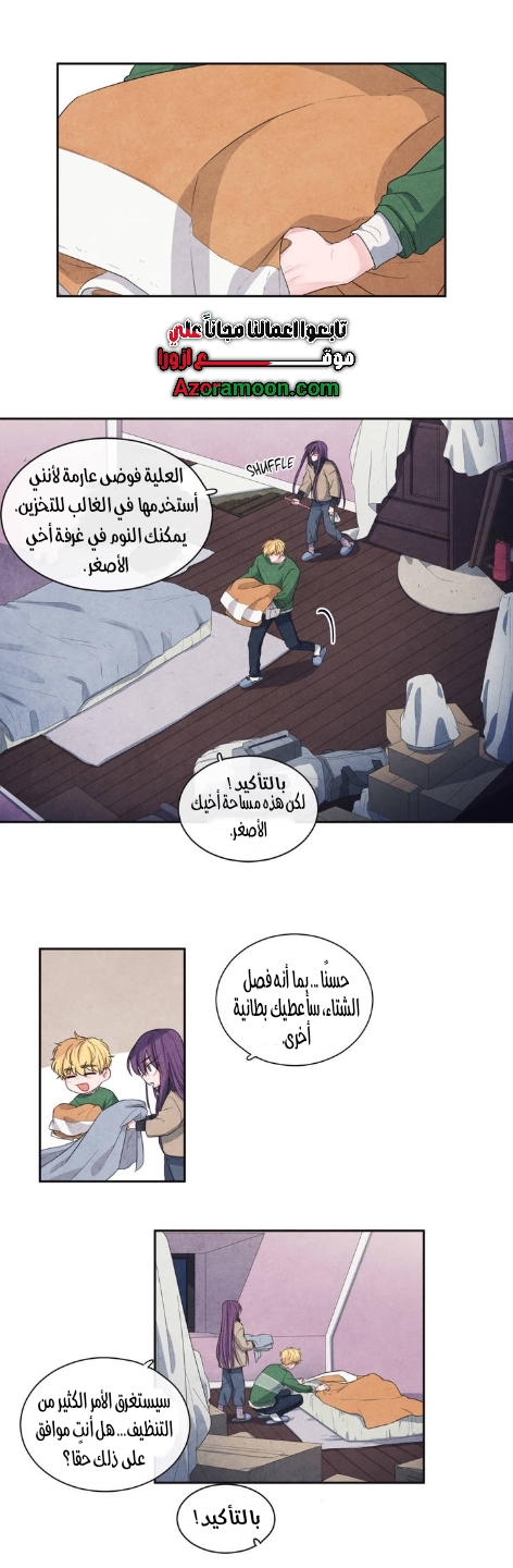 الصفحة 11