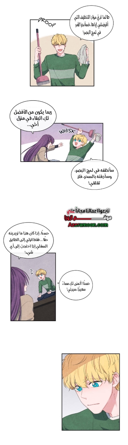 الصفحة 12