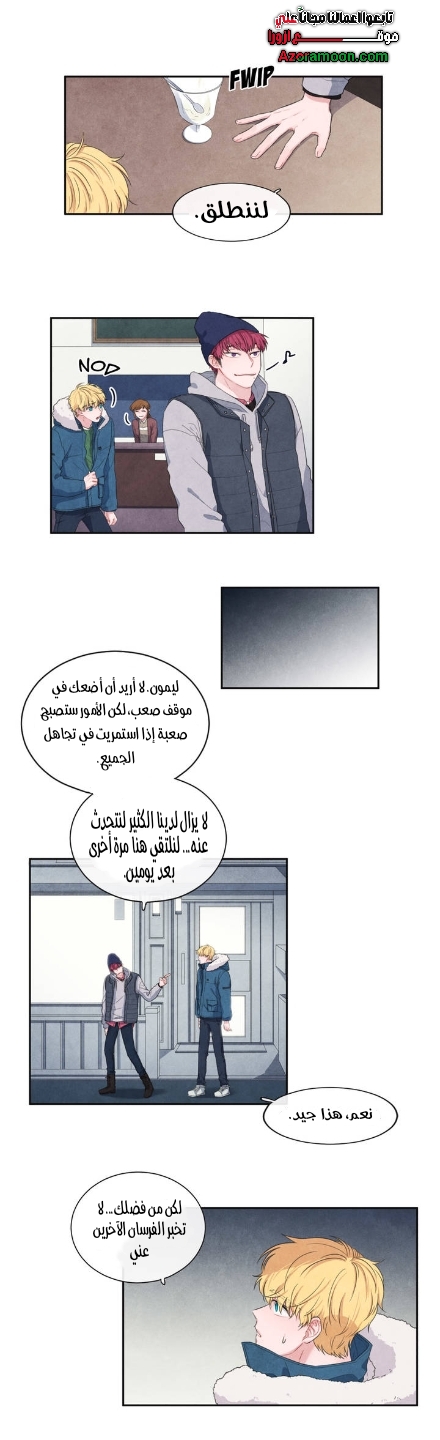 الصفحة 14