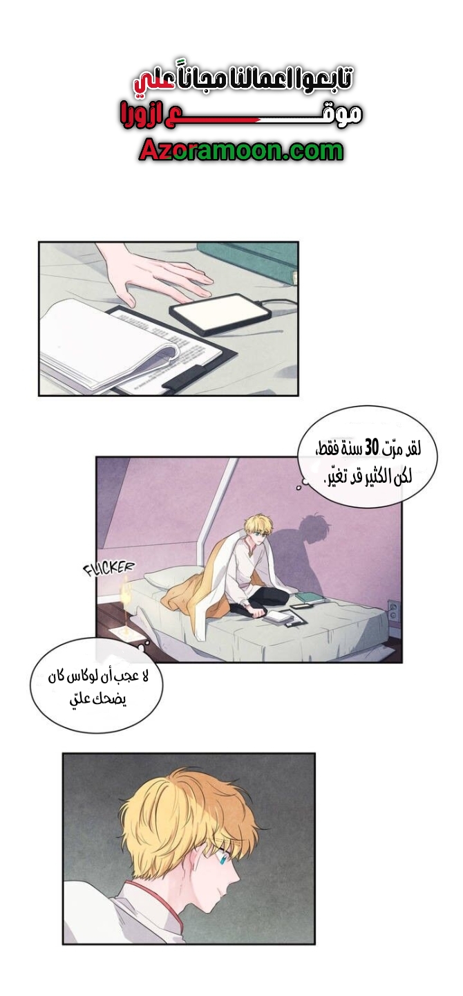الصفحة 16