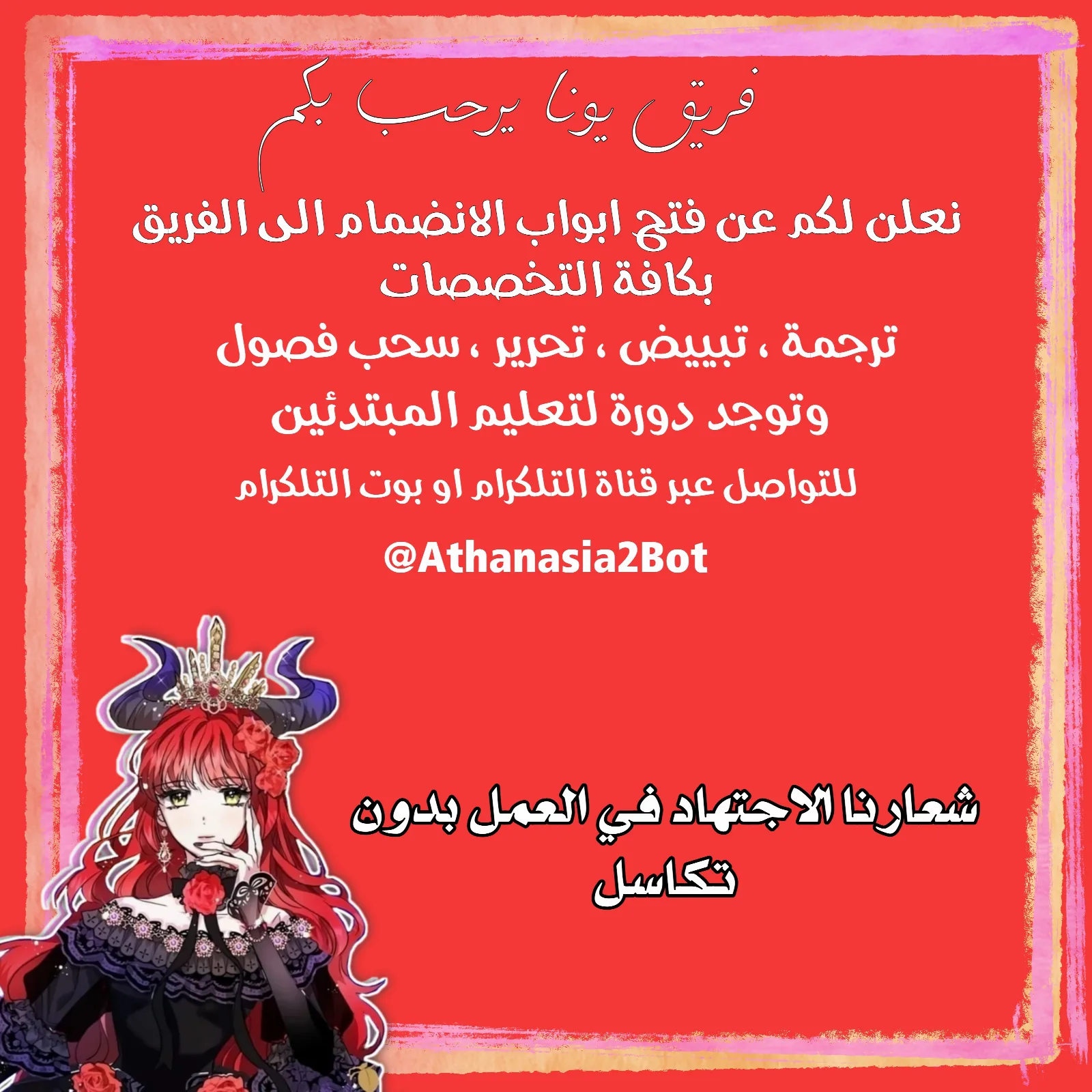 الصفحة 5