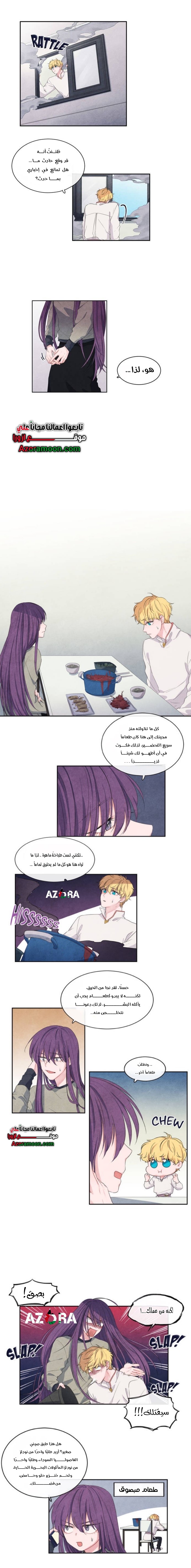 الصفحة 4