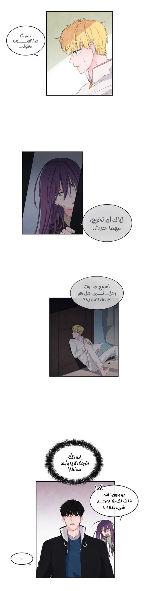 الصفحة 3