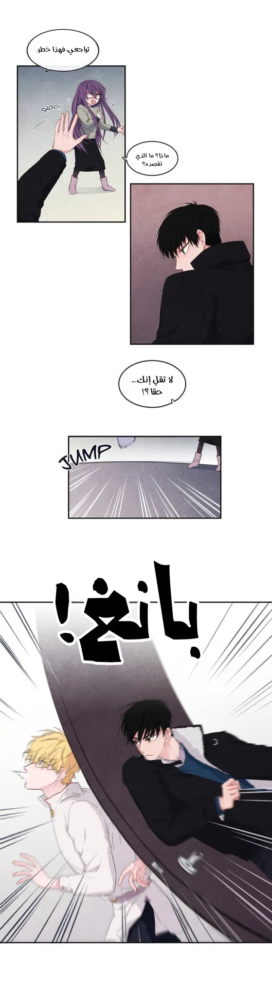 الصفحة 4