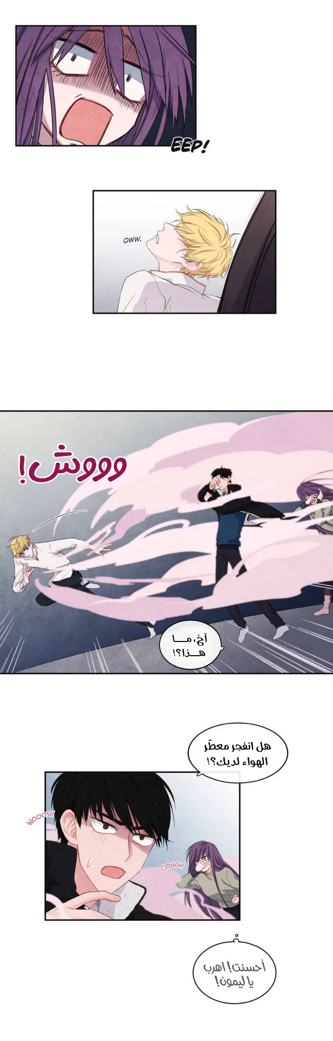 الصفحة 5