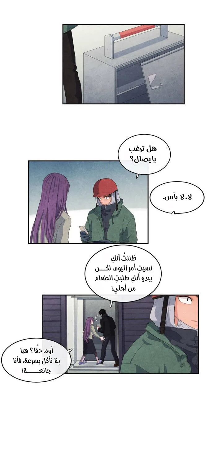 الصفحة 8