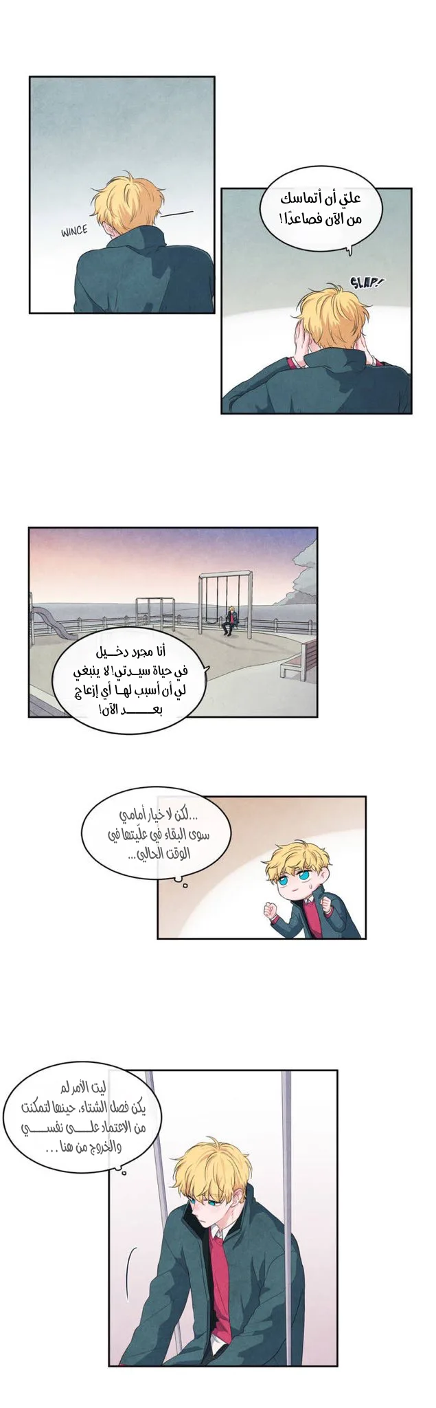 الصفحة 15