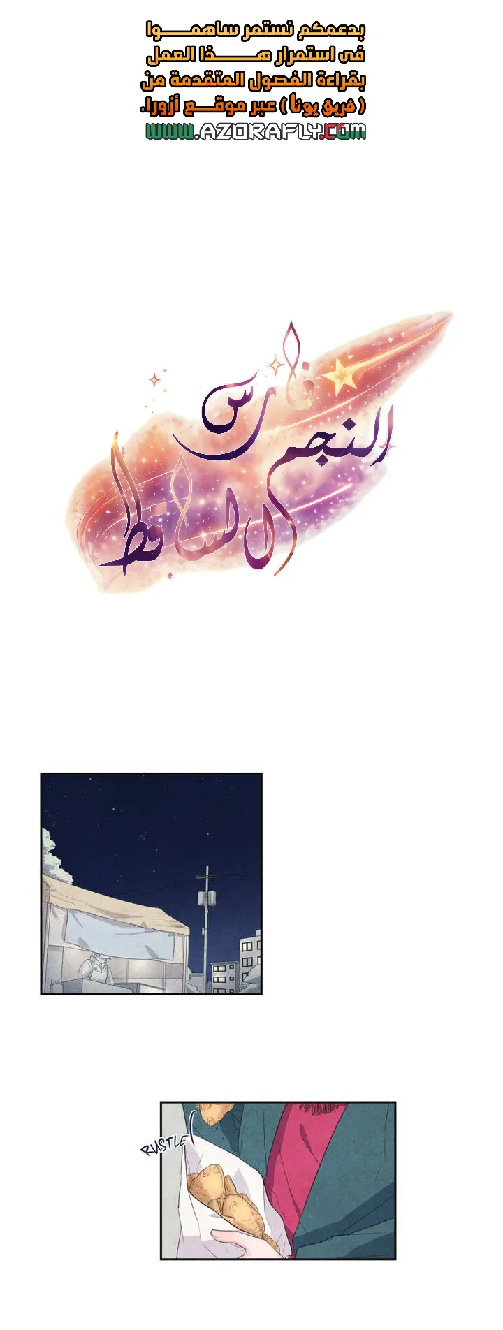 الصفحة 2