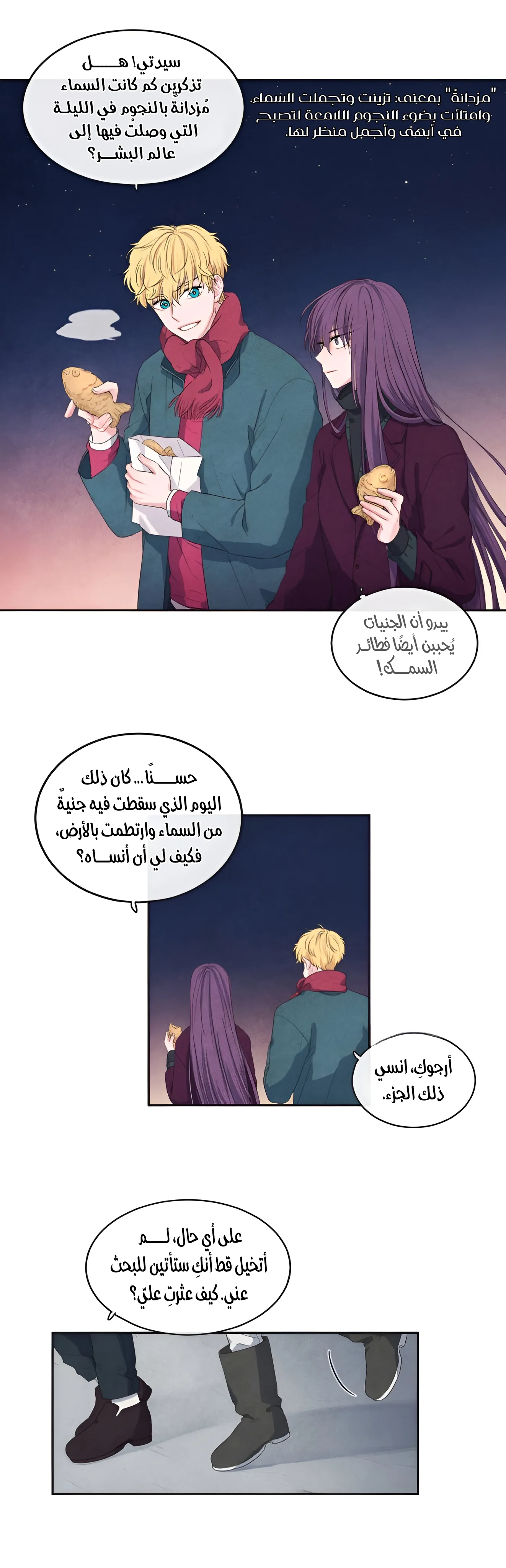 الصفحة 3