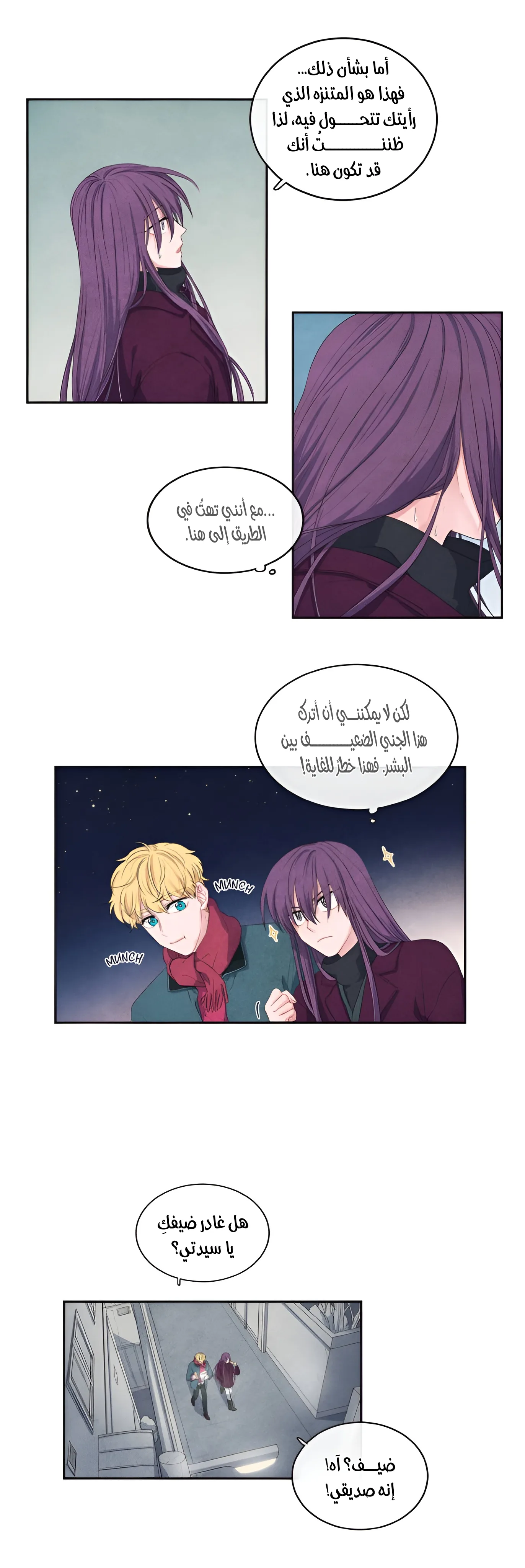 الصفحة 4
