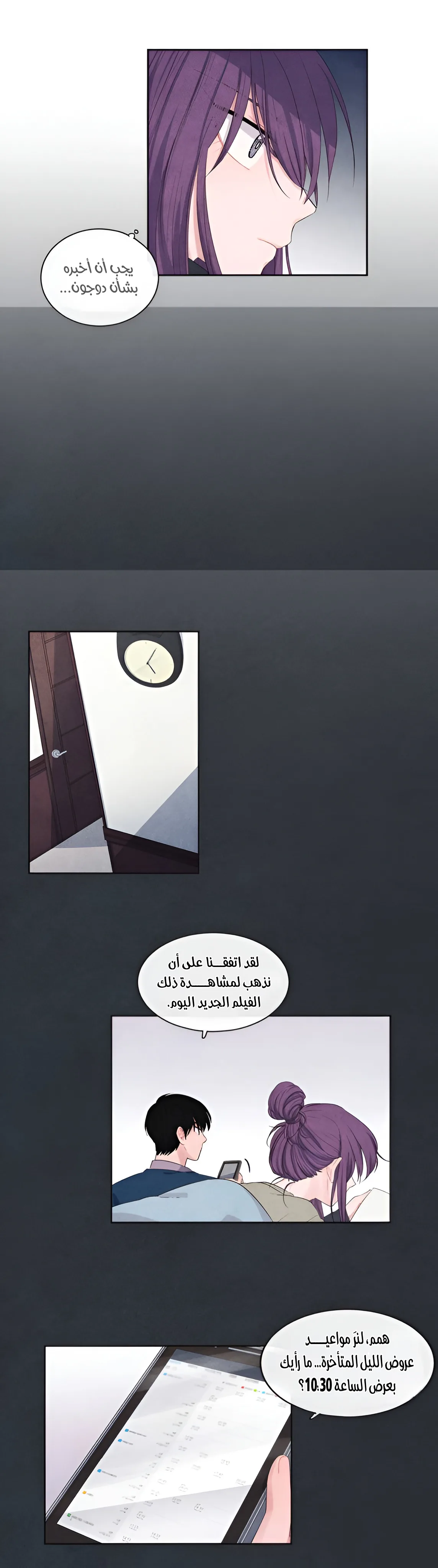 الصفحة 5