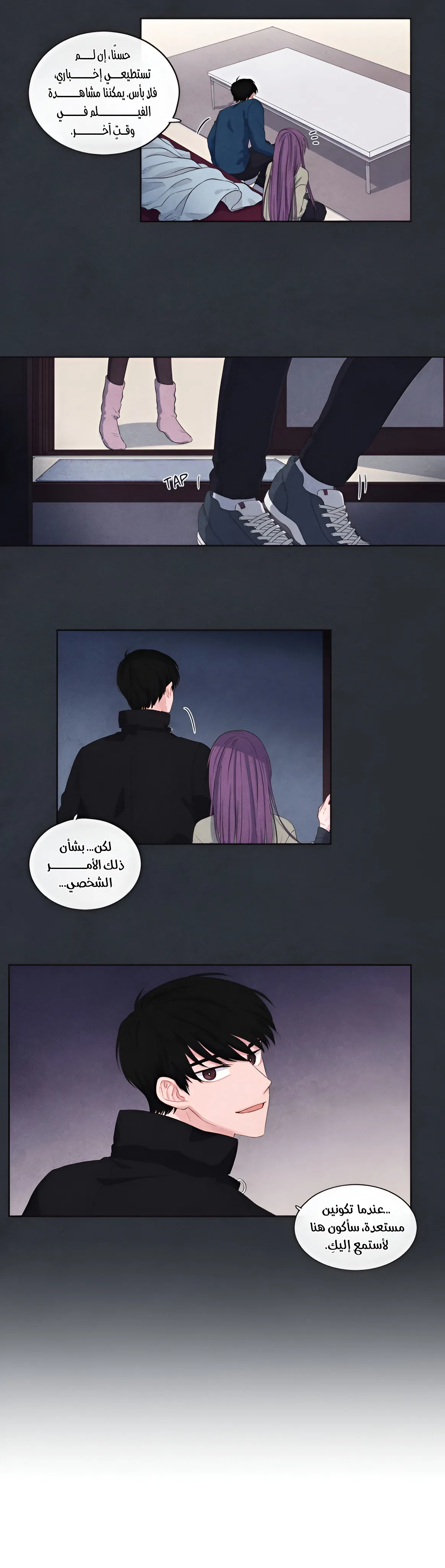 الصفحة 7