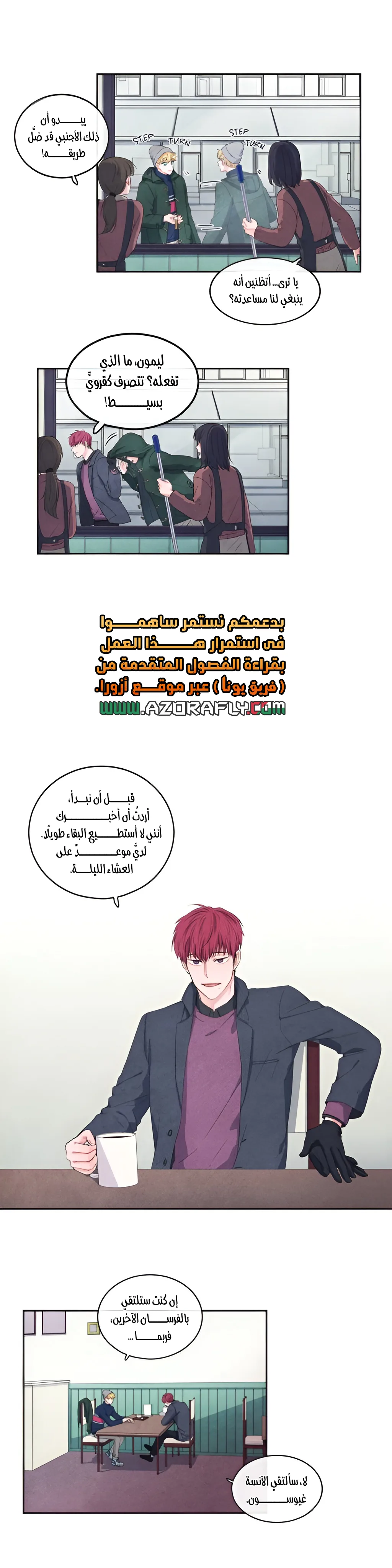 الصفحة 10