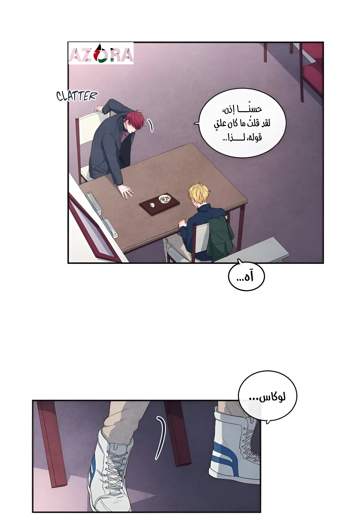 الصفحة 18