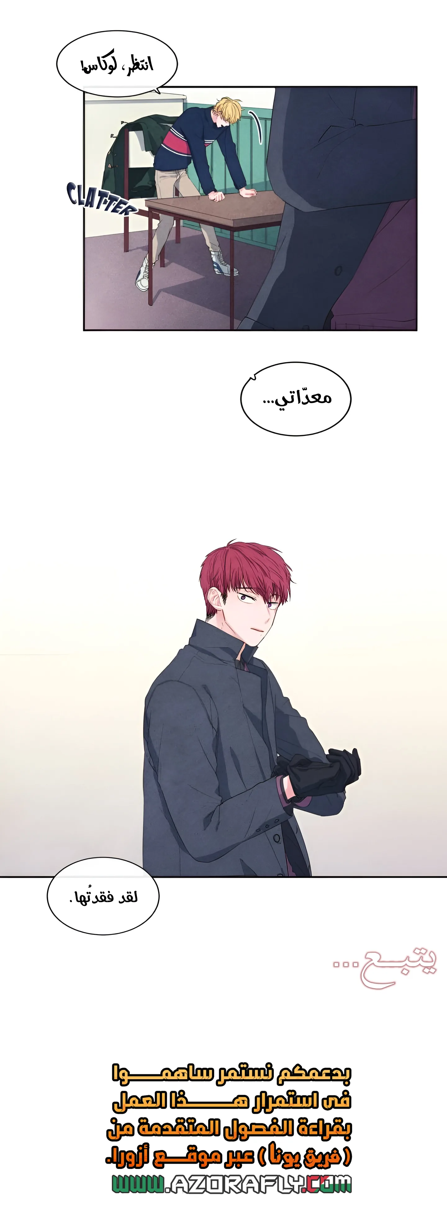 الصفحة 19