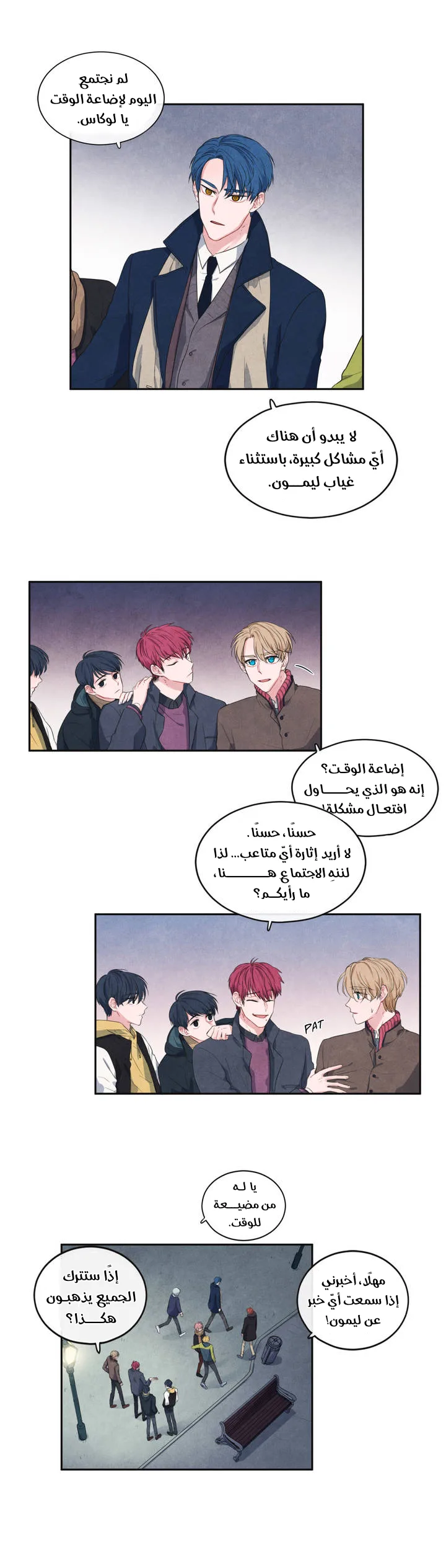الصفحة 4