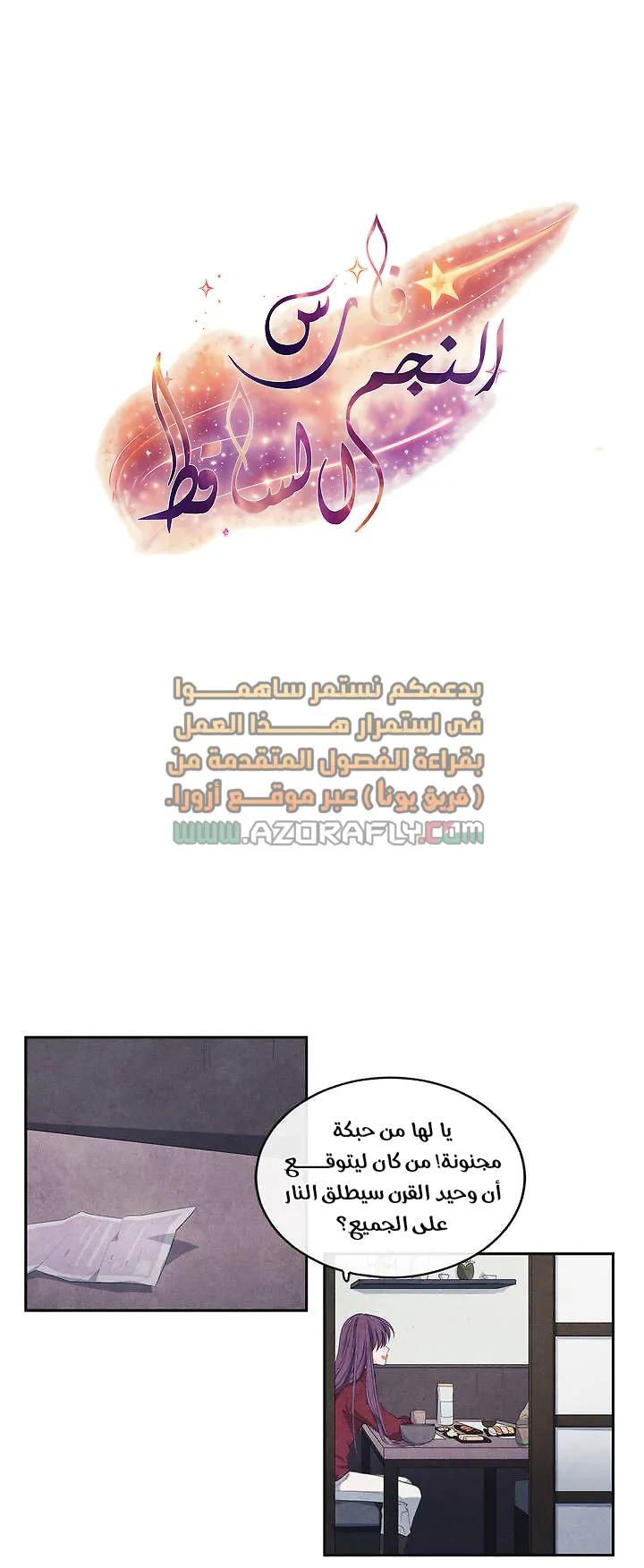 الصفحة 2