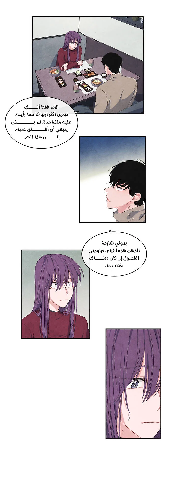 الصفحة 4