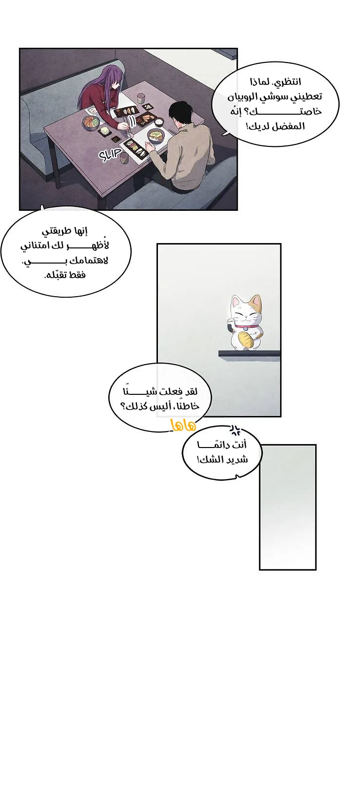 الصفحة 5