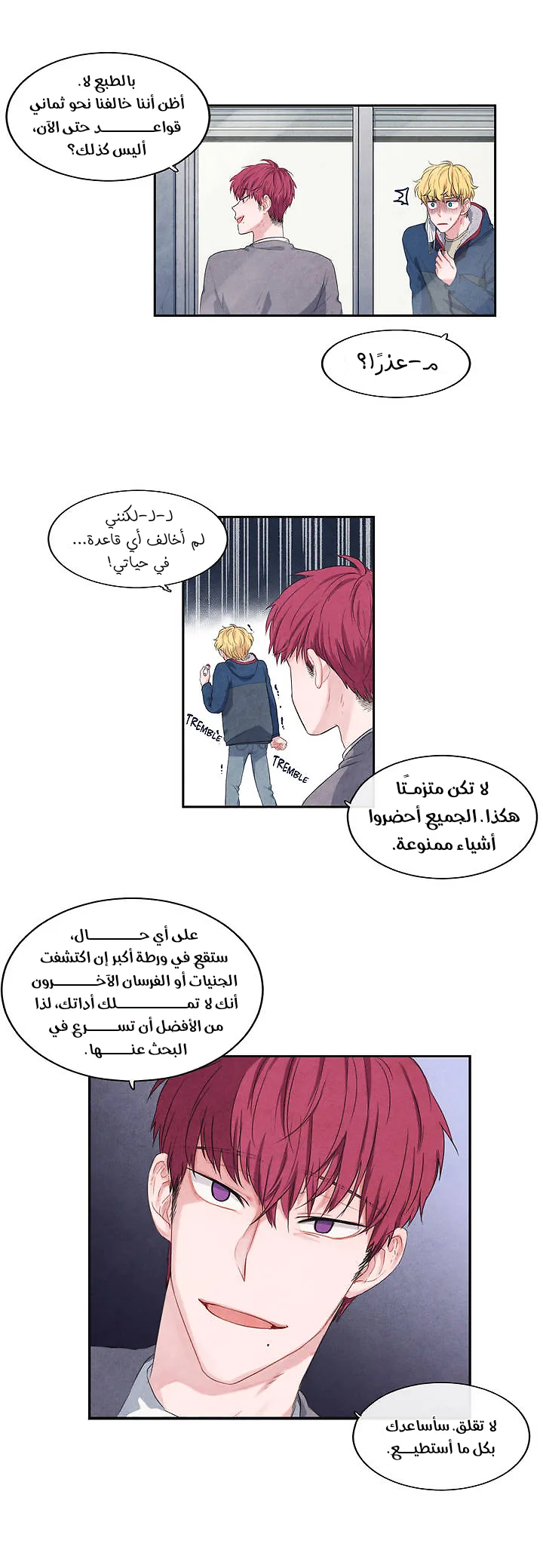 الصفحة 7