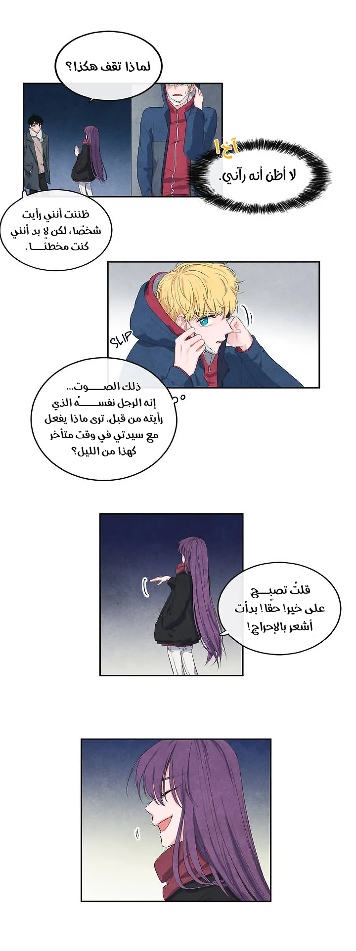 الصفحة 9
