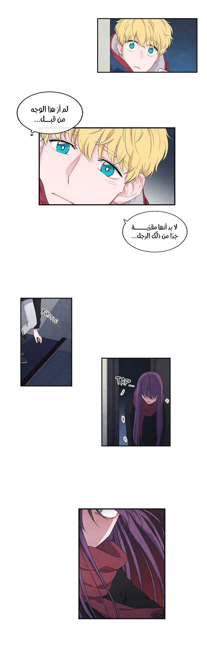 الصفحة 10