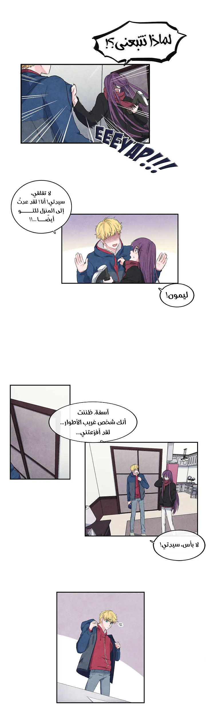 الصفحة 11