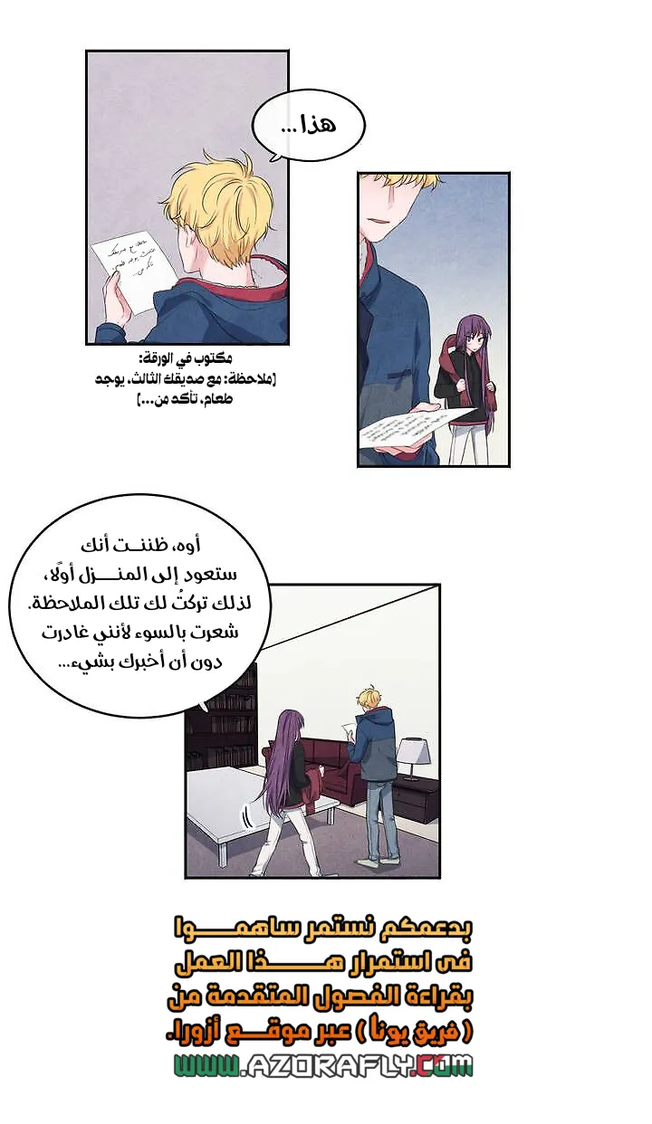 الصفحة 12