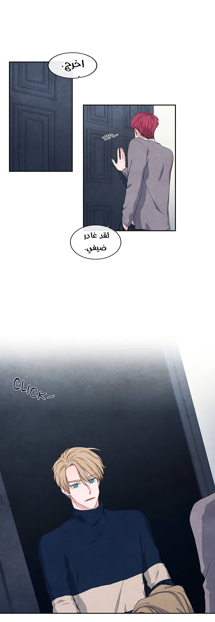 الصفحة 14
