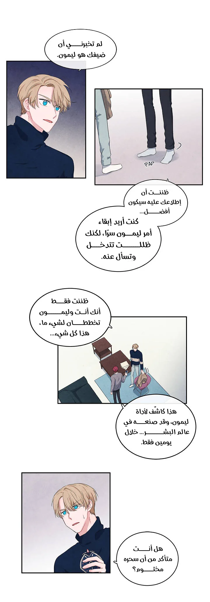 الصفحة 15