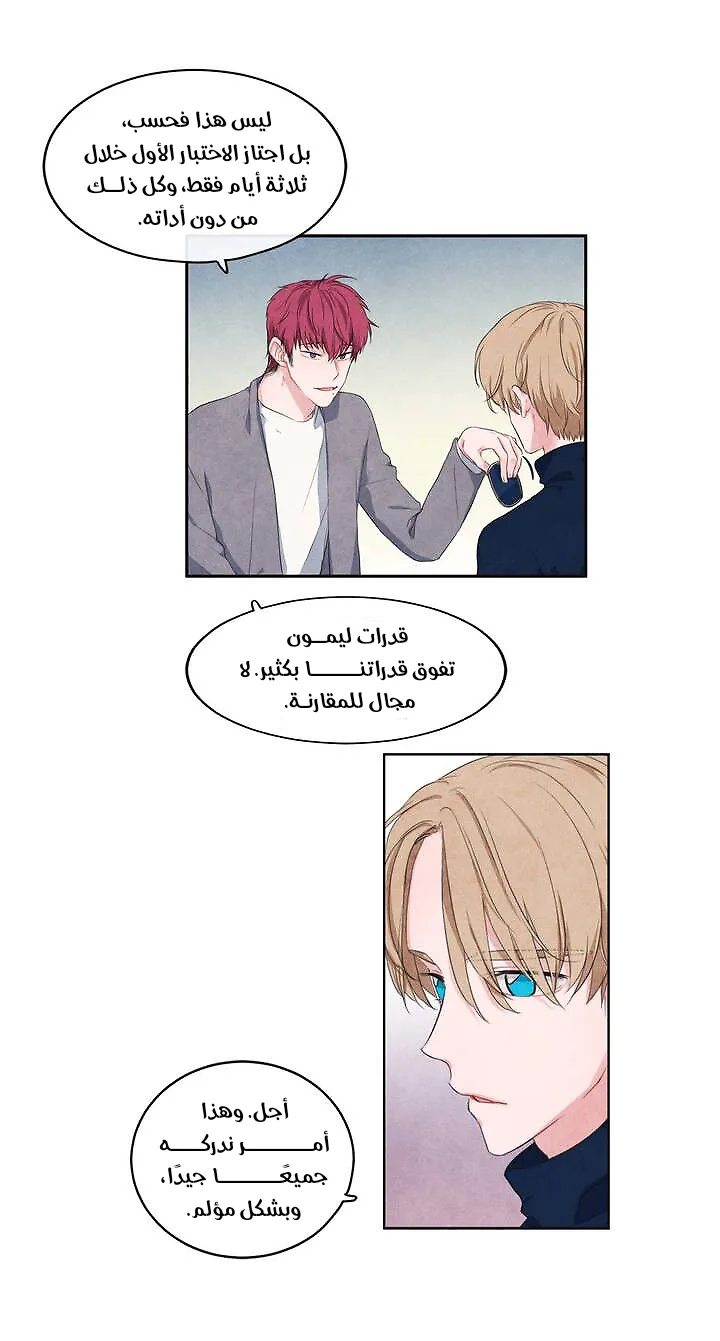 الصفحة 16